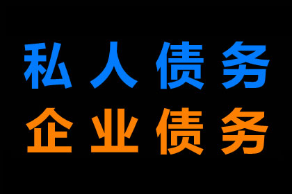 信用卡16万欠款暂无力偿还，后果几何？